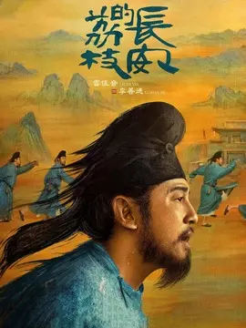 请叫我总监