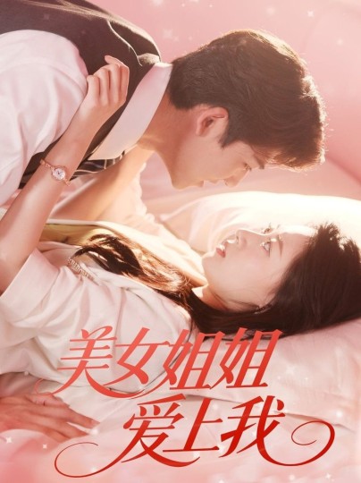 漫长的季节剧情简介封面图