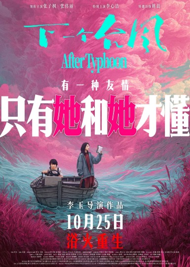 女巫绝不围剿女巫