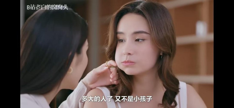 将幼稚变得甜蜜也是一种能力