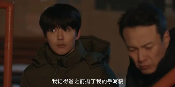 三人行第4集剧照