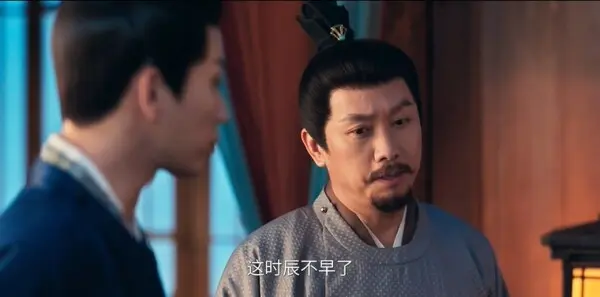 御赐小仵作2第11集剧照